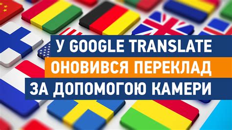 заморачиваться на украинском|Google Перекладач